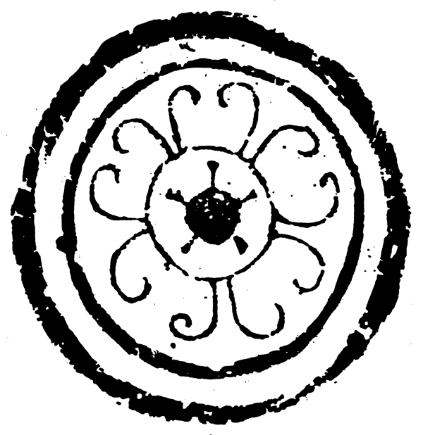 春秋戰(zhàn)國圖案青銅器圖案中國傳統(tǒng)圖案003
