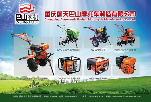 农业机械拖拉机图片