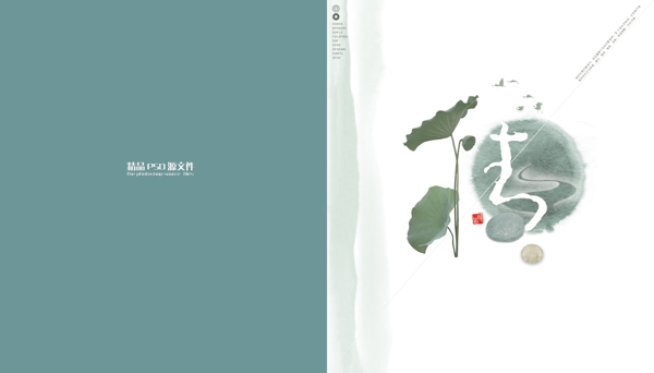 百家湖藝術(shù)海報(bào)