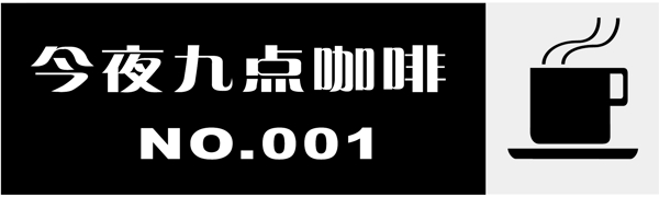 胸牌徽章模板胸牌類矢量分層源文件平面設(shè)計(jì)模版