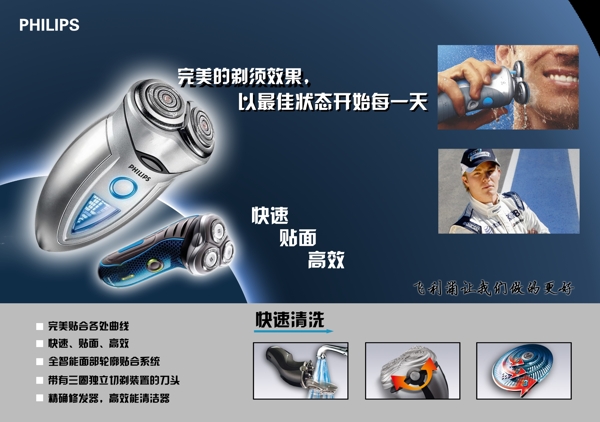 海報圖片