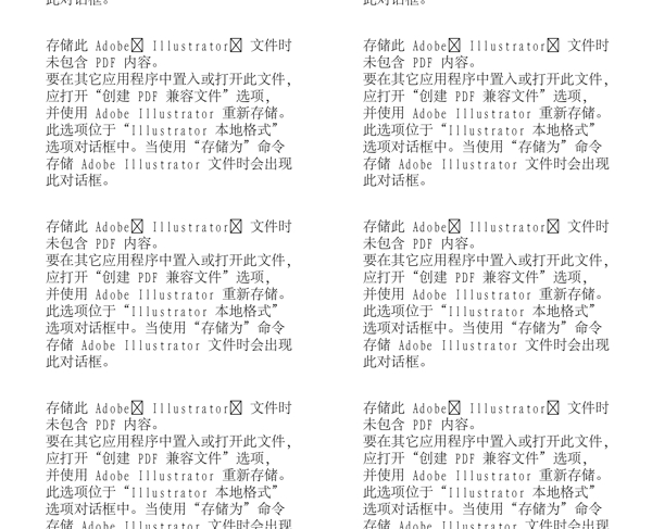 漫畫兒童卡通兒童矢量AI格式0101