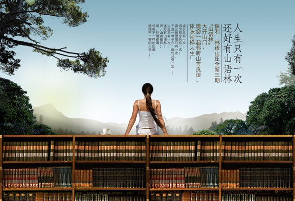 房產(chǎn)