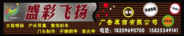 廣告公司門頭圖片