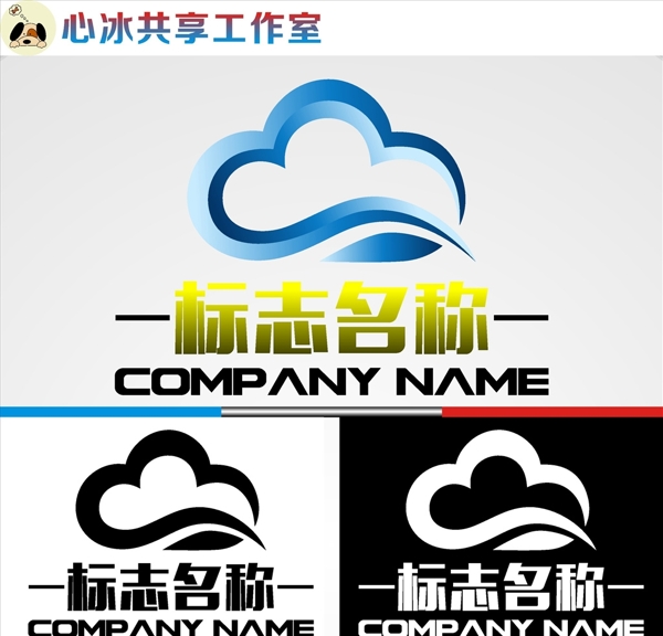 LOGO設計