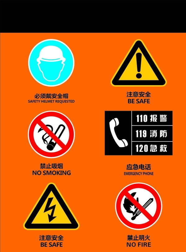 標(biāo)識(shí)牌