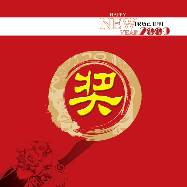 抽獎箱封面圖片