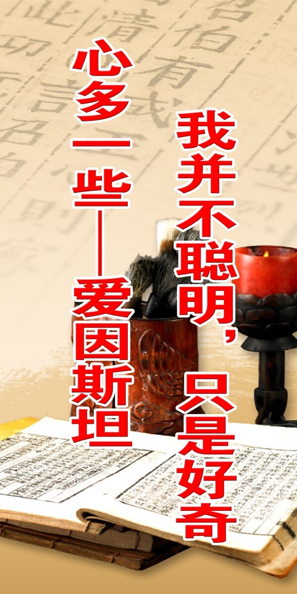 企業(yè)展板學(xué)校展板圖片