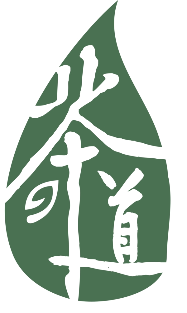 茶道奶茶店