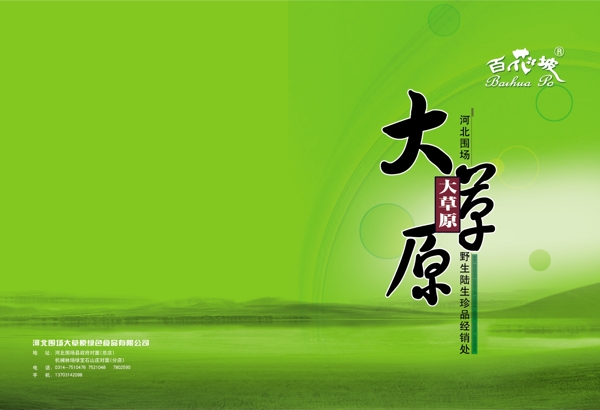封面圖片