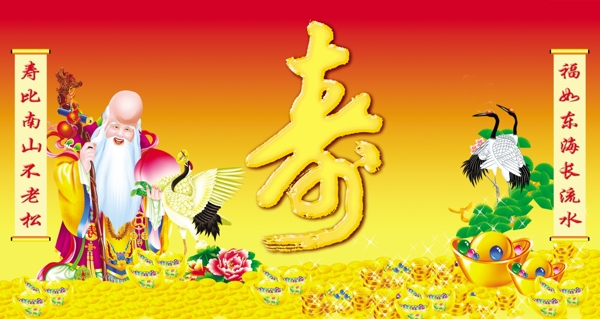 壽匾圖片