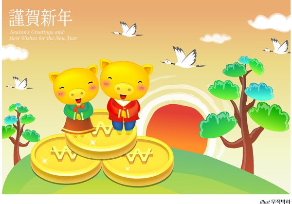 2007最新韩国谨贺新年可爱猪AI矢量图02