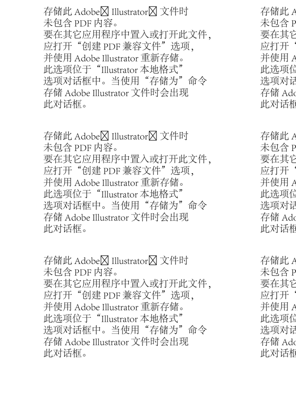 招聘海報(bào)設(shè)計(jì)模板