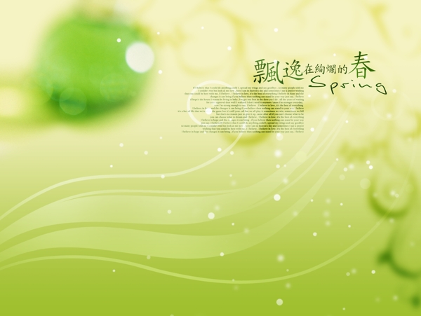 诗意旅程诗意旅程婚纱模板影楼魔法书DVD40
