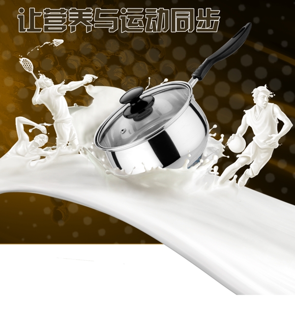運(yùn)動奶人圖片