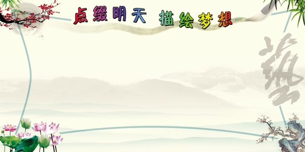 展板圖片