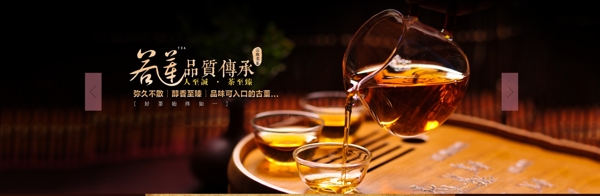 淘寶店鋪裝修