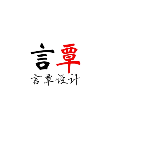 logo設(shè)計(jì)
