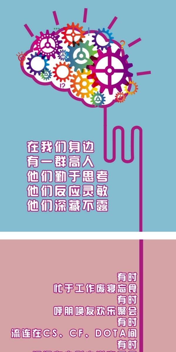 微信宣傳稿