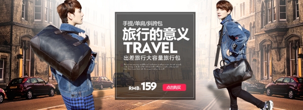 男包旅行包
