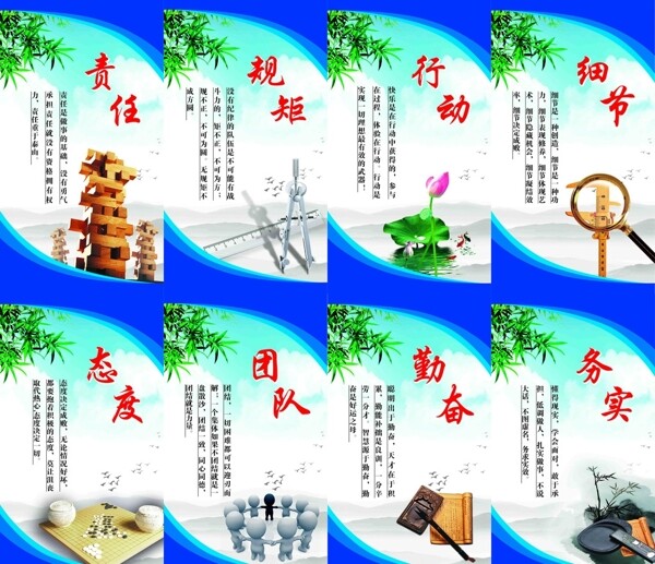企業(yè)文化企業(yè)標(biāo)語勵(lì)志標(biāo)語圖片
