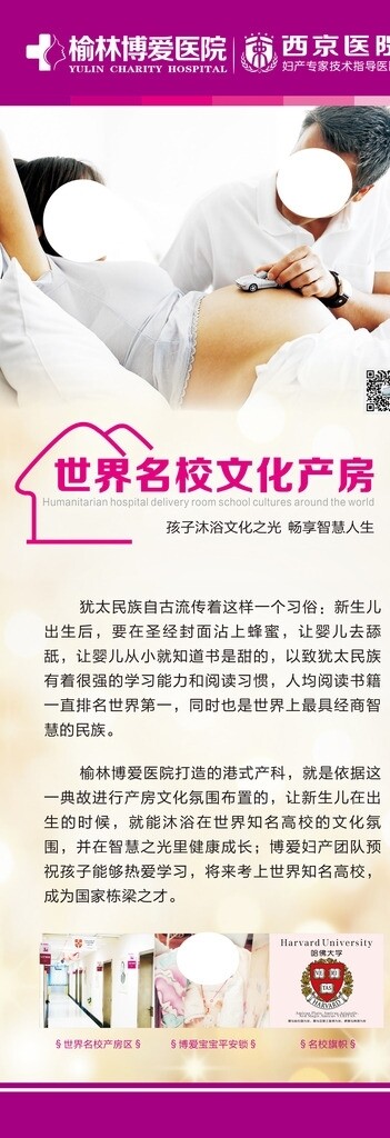 文化產(chǎn)房展架圖片