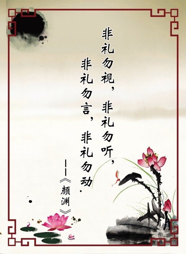 文化展板圖片