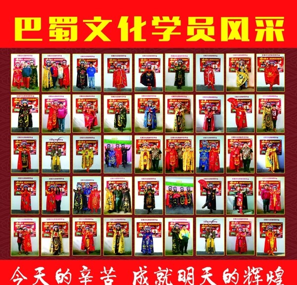 川劇變臉圖片