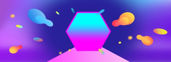 雙十一電商漸變banner