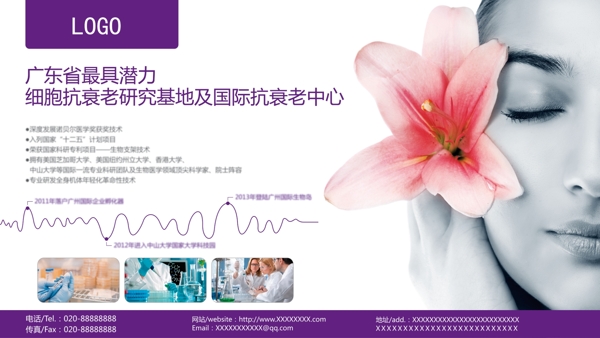 美女圖片
