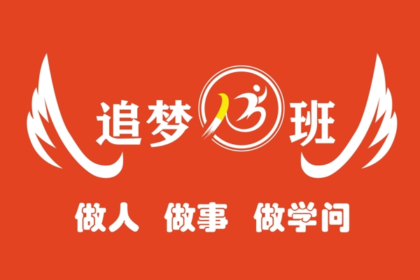 班旗旗子校旗班級(jí)旗