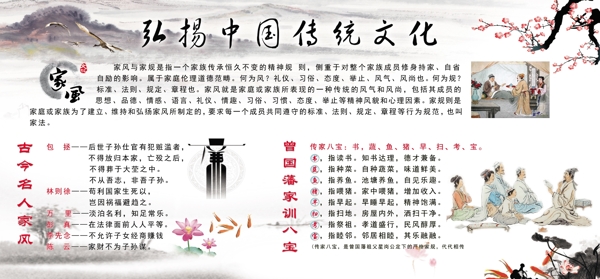 傳統(tǒng)文化