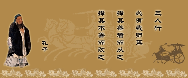 三人行圖片