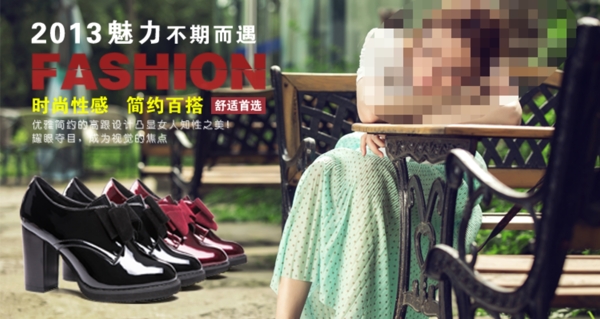 女鞋海報圖