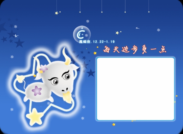 星座卡套