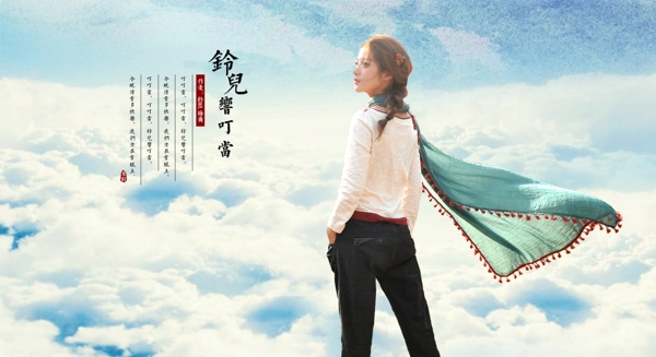 中秋節(jié)
