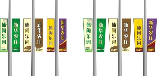 農(nóng)莊路桿牌圖片