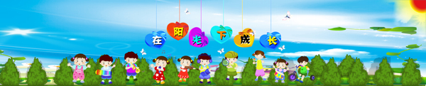 六一圖片