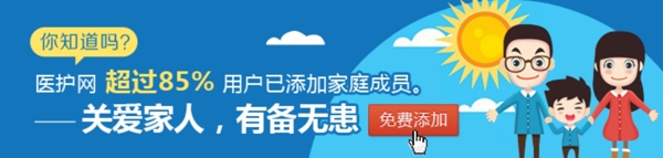 網(wǎng)頁banner設(shè)計