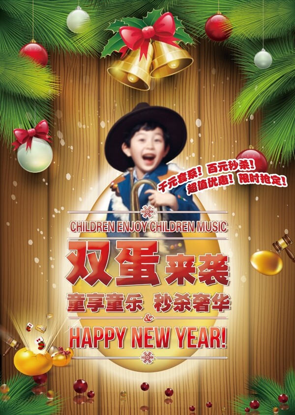 圣誕節(jié)兒童攝影