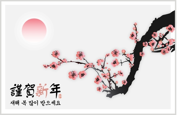 韓國(guó)矢量插畫