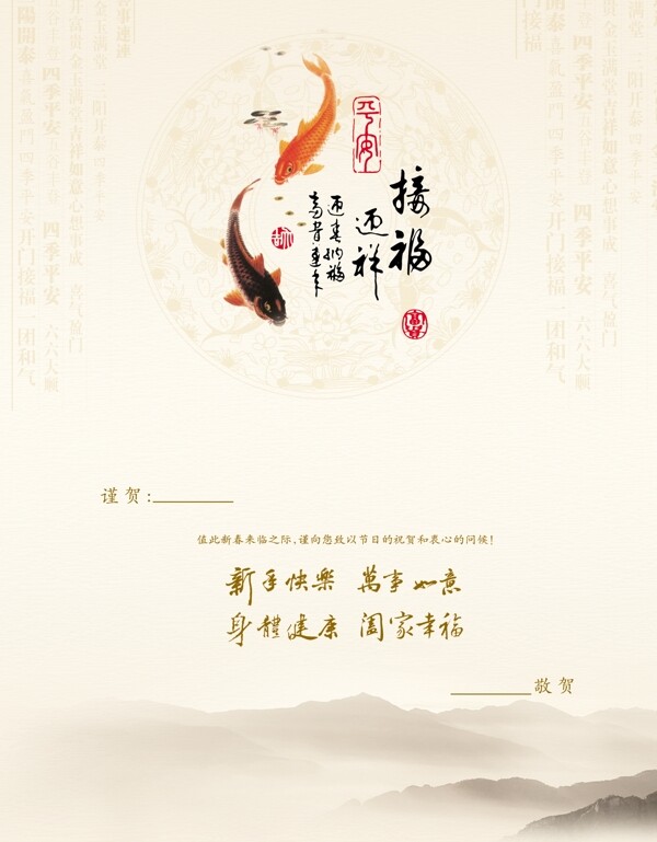 2014賀卡內(nèi)頁圖片