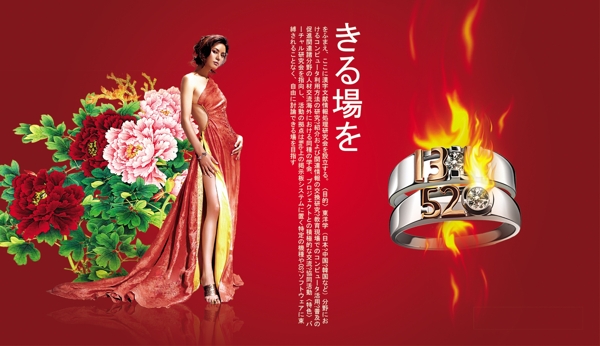 海報(bào)設(shè)計(jì)