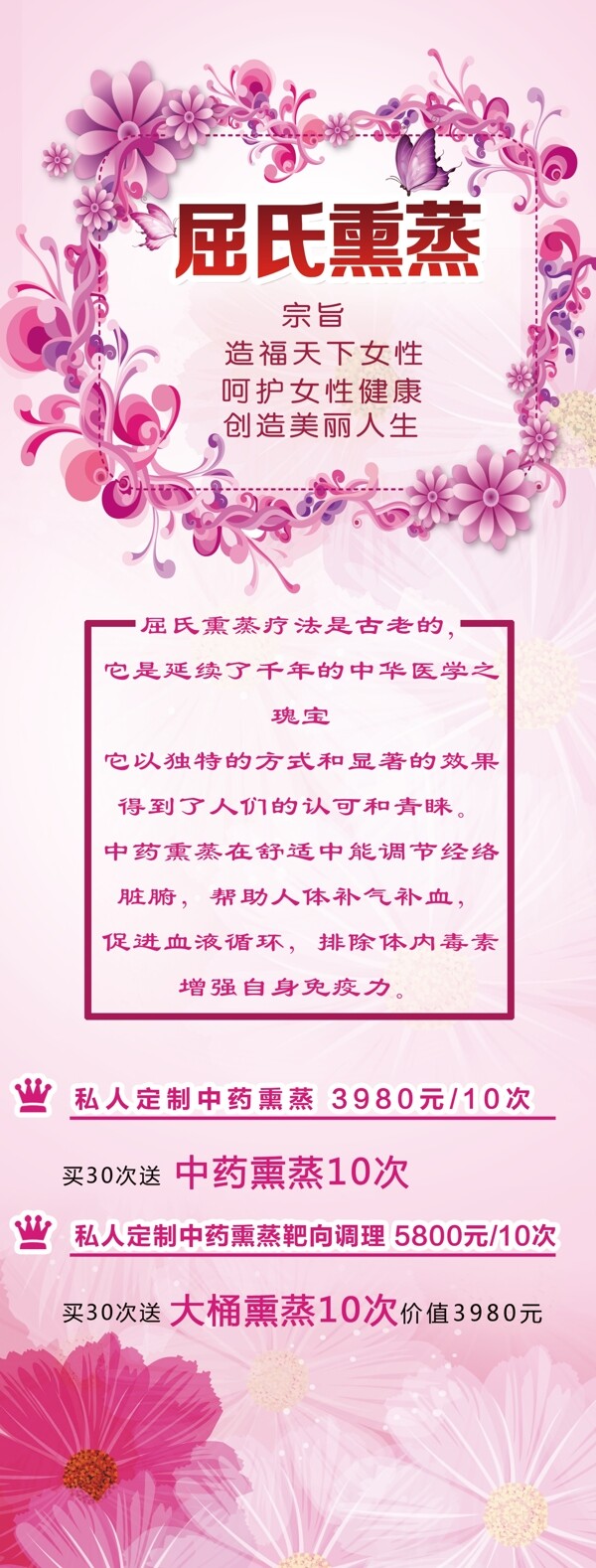 美容