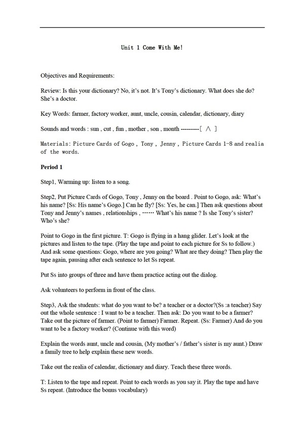 五年級(jí)上英語上冊(cè)教案