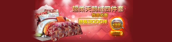 雙12海報(bào)