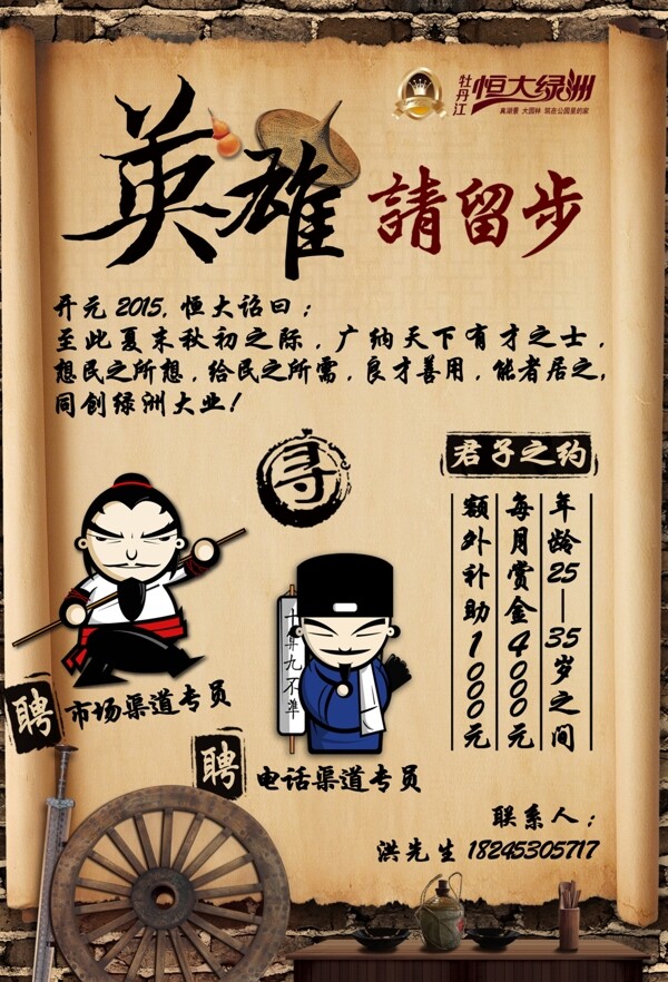 富有設計創(chuàng)意win10壁紙