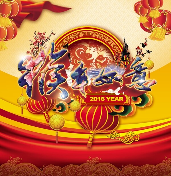 新年海報圖片