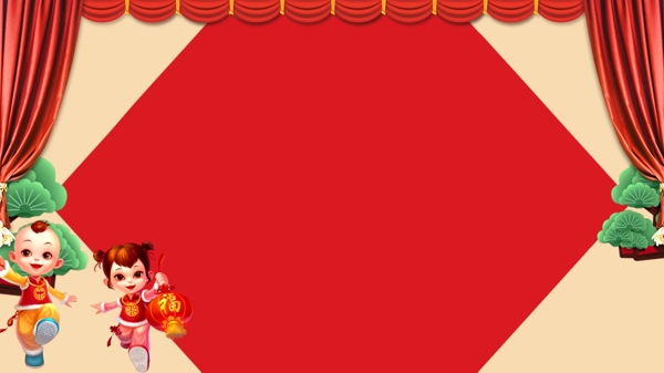 中国风卡通福娃春节舞台背景图