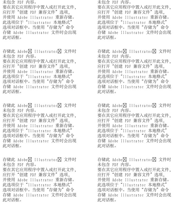 漫畫兒童卡通兒童矢量AI格式2072